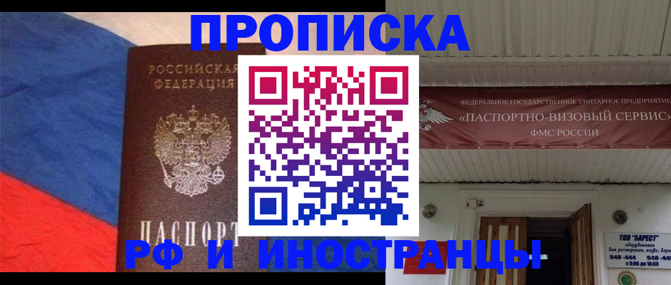 форма 3 в Адыгее